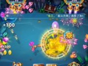 四大鱼房的打鱼手游