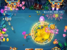 四大鱼房的打鱼