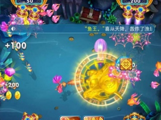 四大鱼房的打鱼