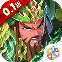 英雄无间道腾讯版