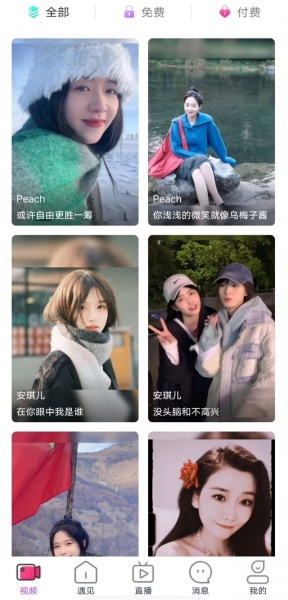 TikTalk(海外短视频)