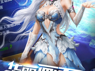 传说之城历史版本