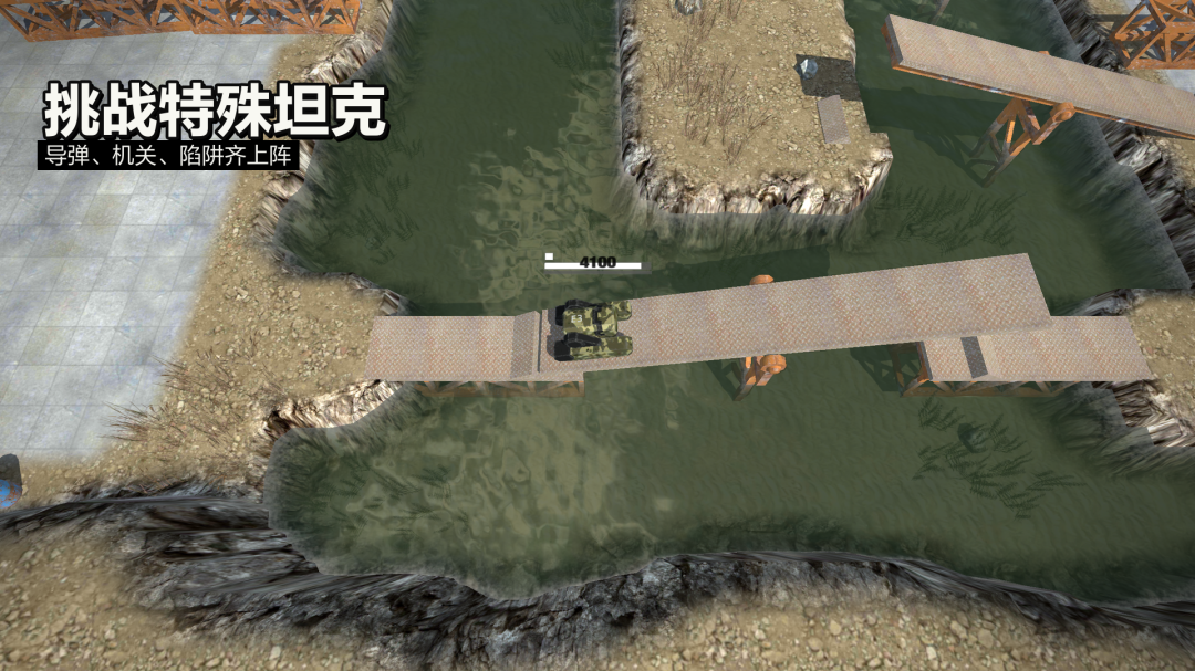 变形坦克2外挂版