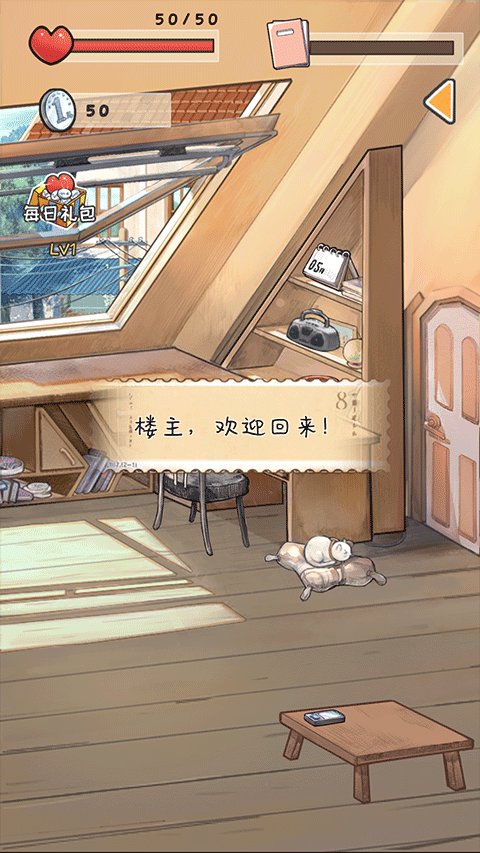 时光邮差测试版