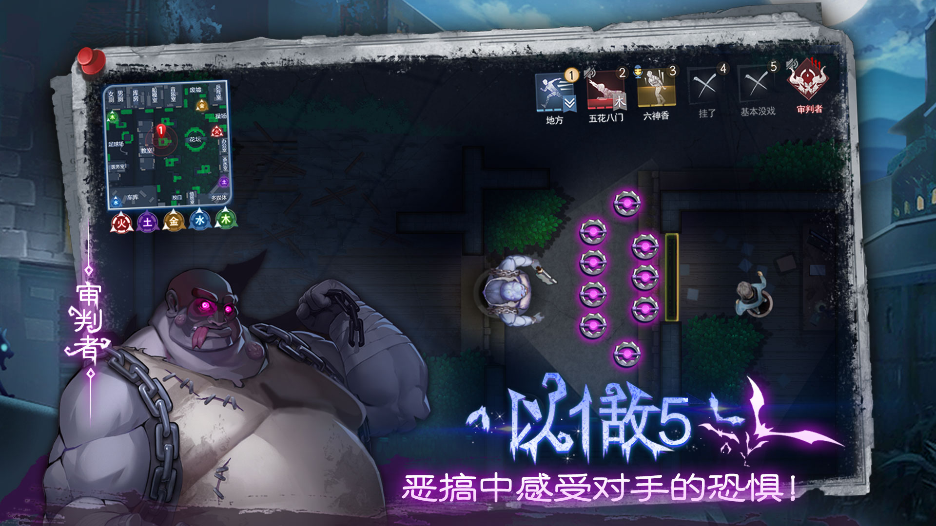 奇门小镇内测版