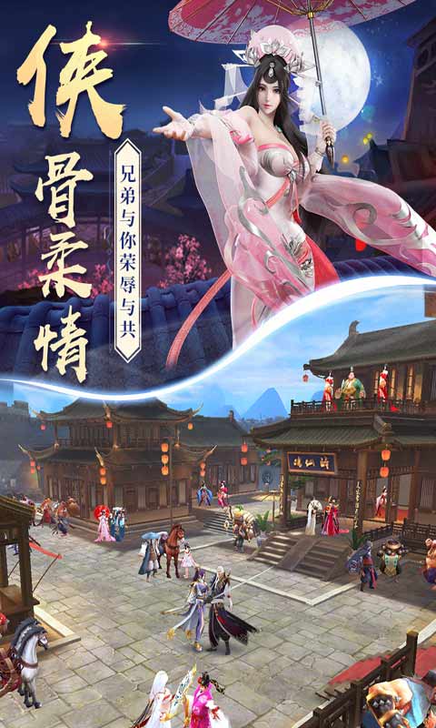 永恒仙域(百万年魂环修真)