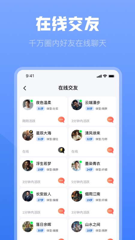 白袜