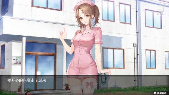 医院催眠后宫精翻汉化版