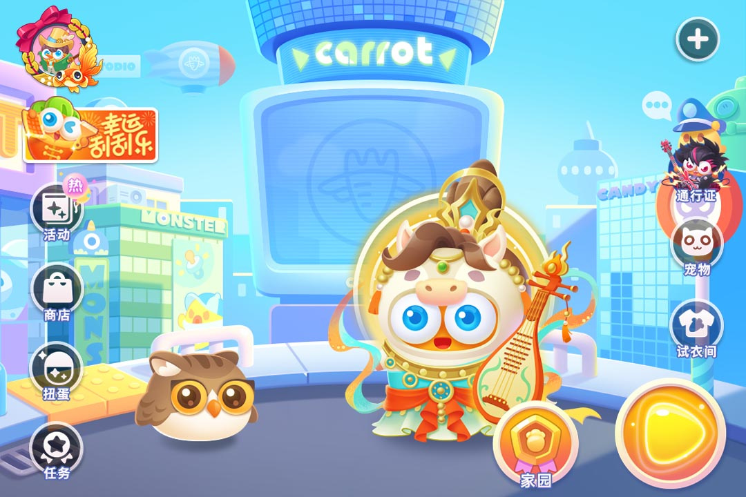 保卫萝卜3(Q萌塔防)