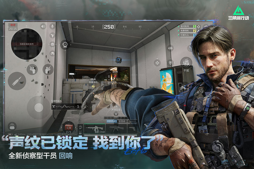 三角洲行动(特战战术射击)