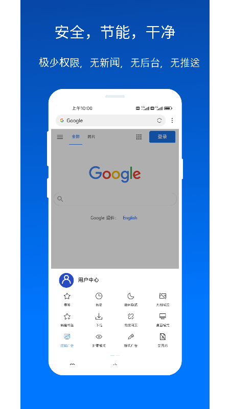 X浏览器(支持油猴)