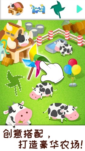 宝宝巴士奇妙农场