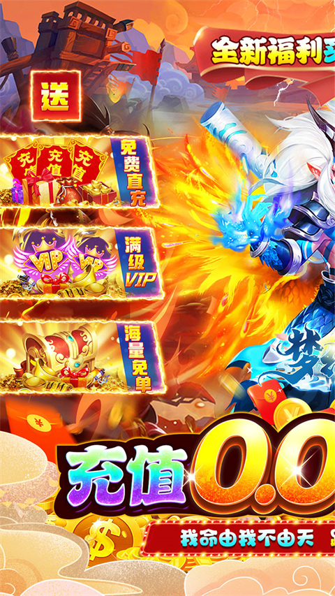 梦幻诸石小米版