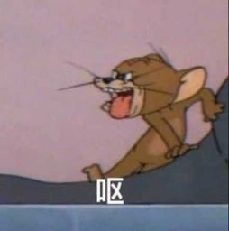 呕的各种搞怪微信表情包