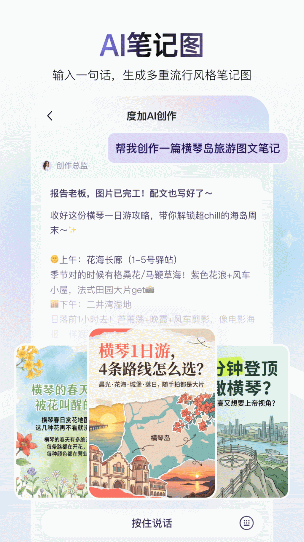度加剪辑