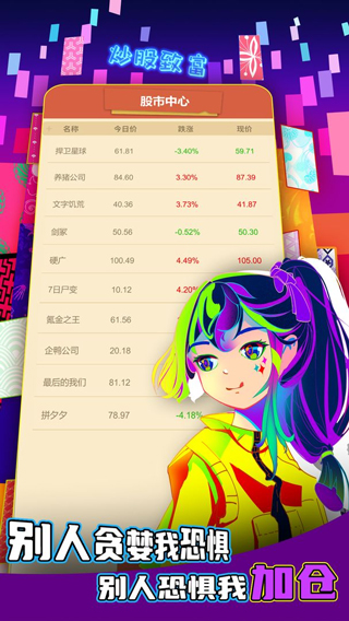 氪金之王内置菜单版