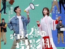 永久免费看全网短剧的