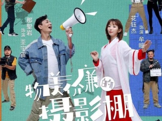 永久免费看全网短剧的