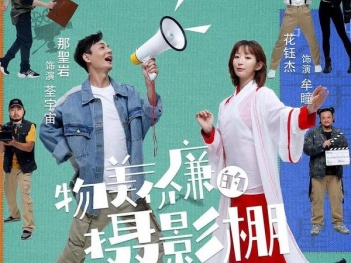 永久免费看全网短剧的