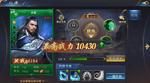 名将无双果盘版