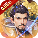 魔塔与英雄（0.1折）