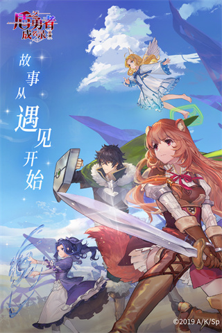 盾之勇者成名录浪潮(天赋百搭)