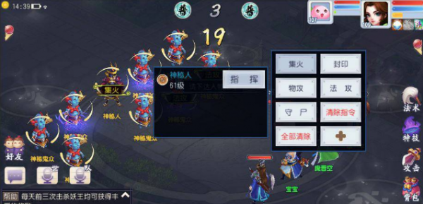 仙灵外传（0.1折）