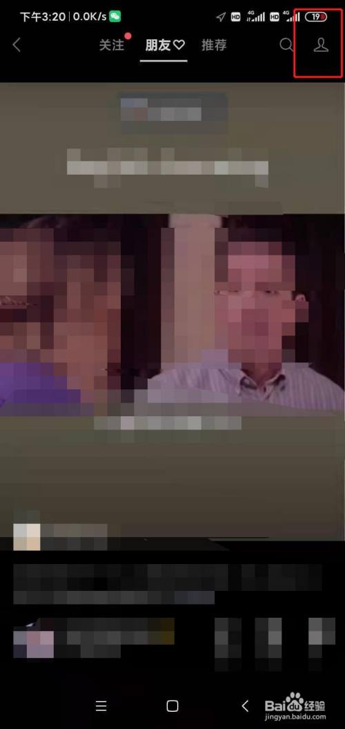 微信视频号怎么发视频