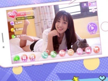 可以和校花互动的