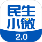 民生小微