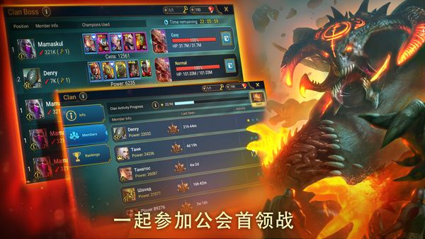 突袭:暗影传说