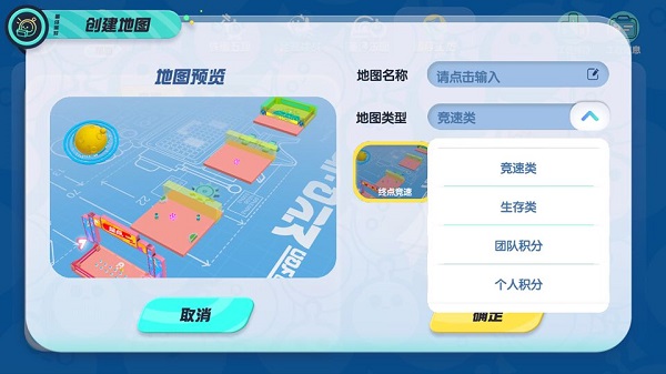 蛋仔派对vivo渠道服