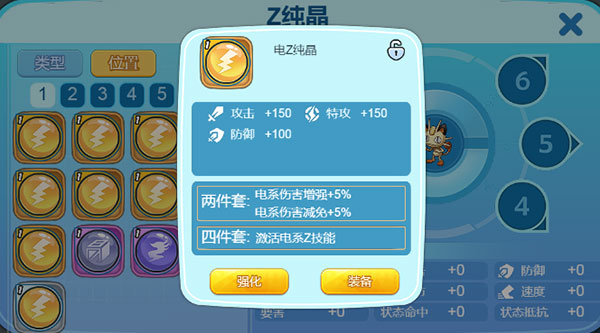 精灵王国百度版