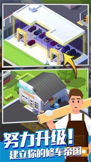 car fix tycoon