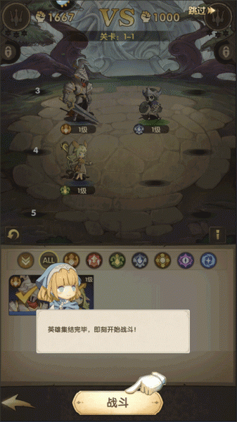 异世代光与魔法九游版