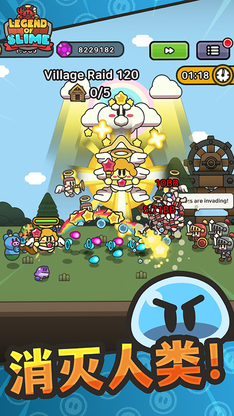 史莱姆大冒险(Slime Quest)