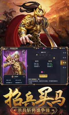 群英打三国(0.1折咸鱼开箱)