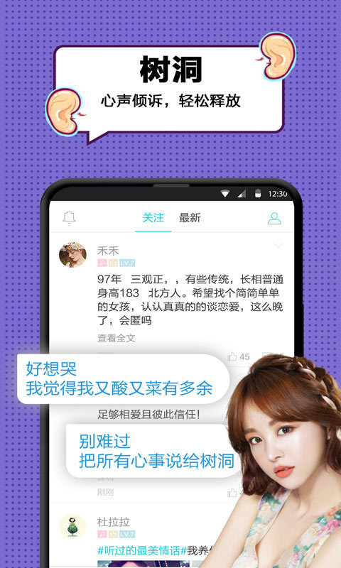 漂流瓶CP脱单版