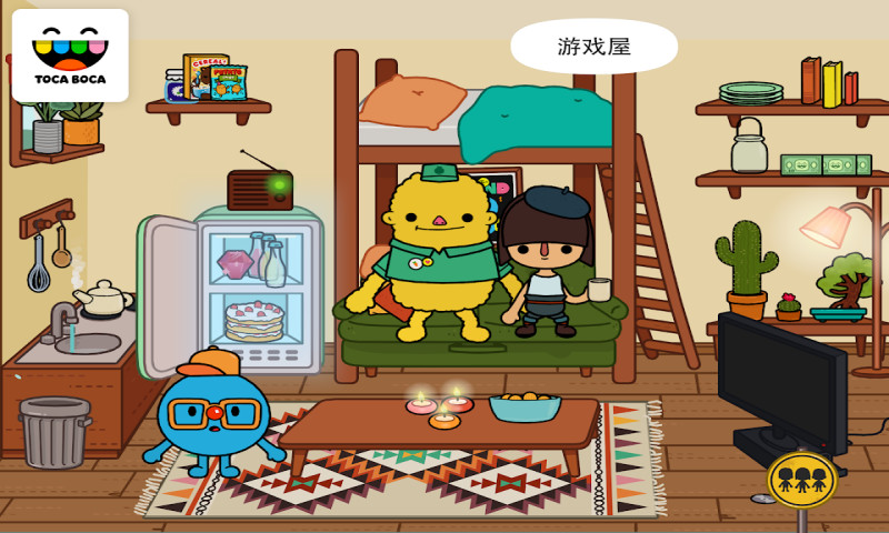 托卡小镇梦幻小屋