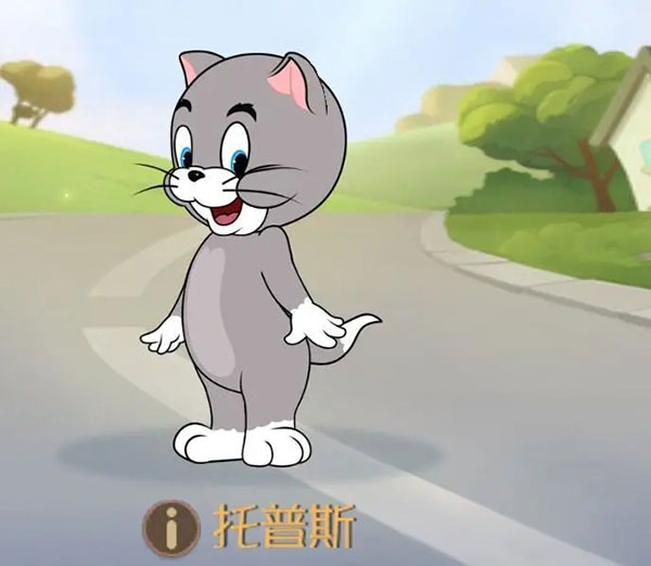 猫和老鼠官方版