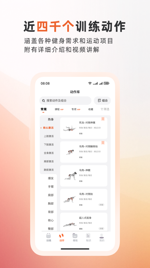 不练不可