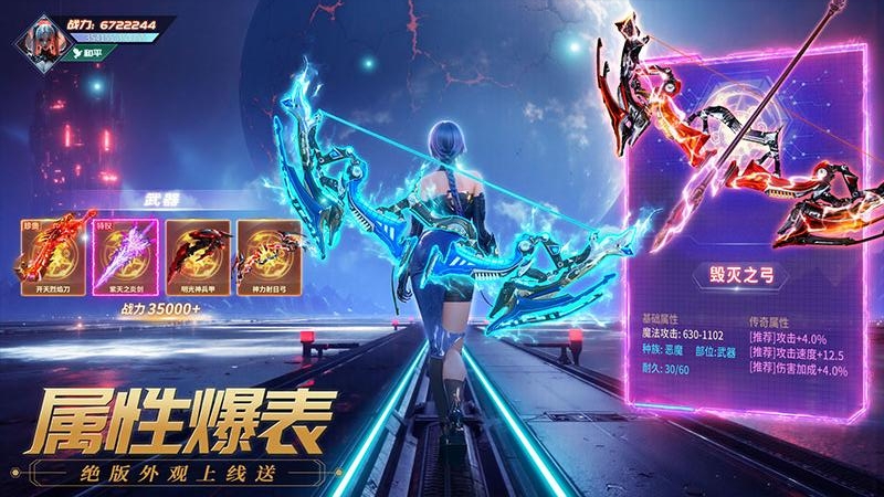 源战役果盘版