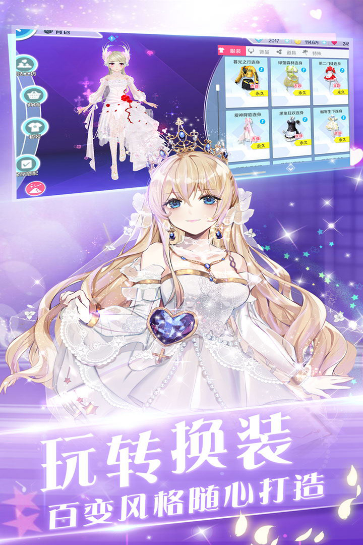 心舞(游艇派对)