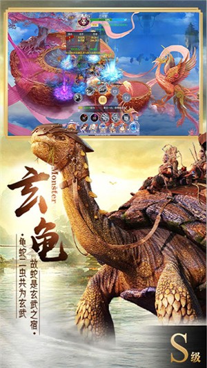 九曲封神手游九游版