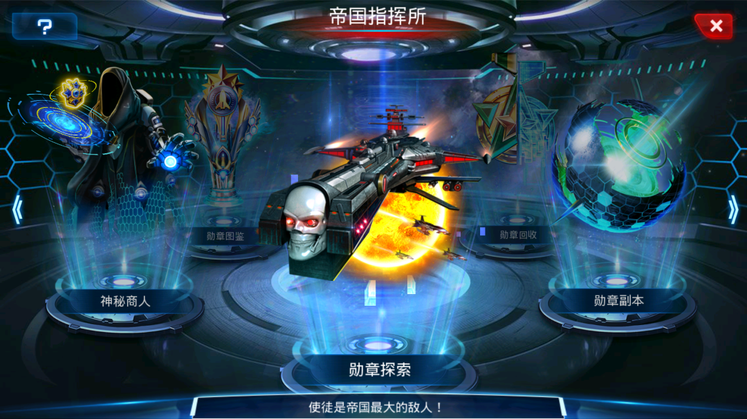 银河传说