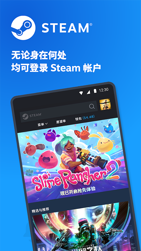 steam手机令牌2023最新版