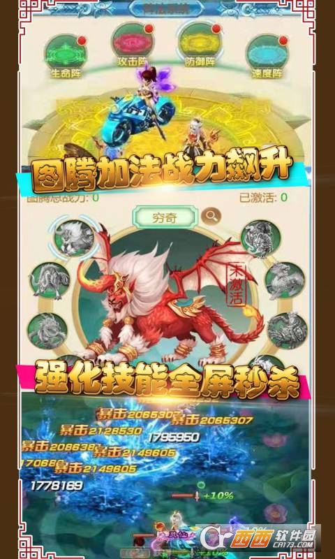 H365艳游记免费版