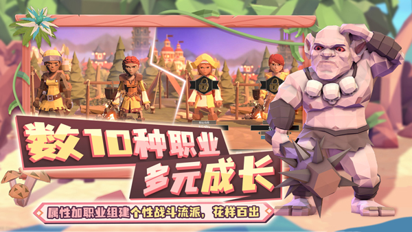 为了吾王(For The King)