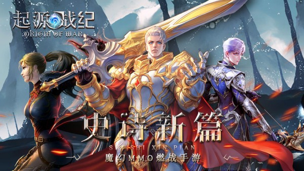 起源战纪(0.1折自由交易)