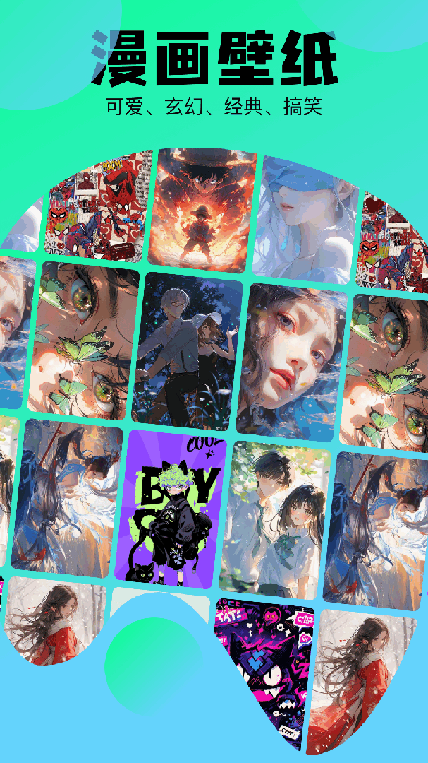 喵趣漫画(漫画盒子)